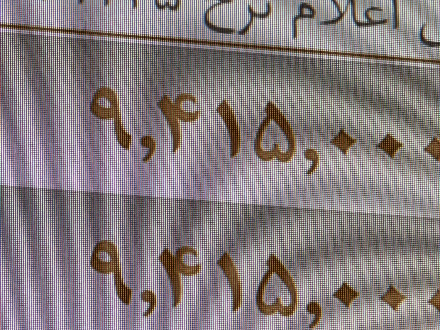 گوشواره کارلوکس|جواهرات|شوش, |دیوار