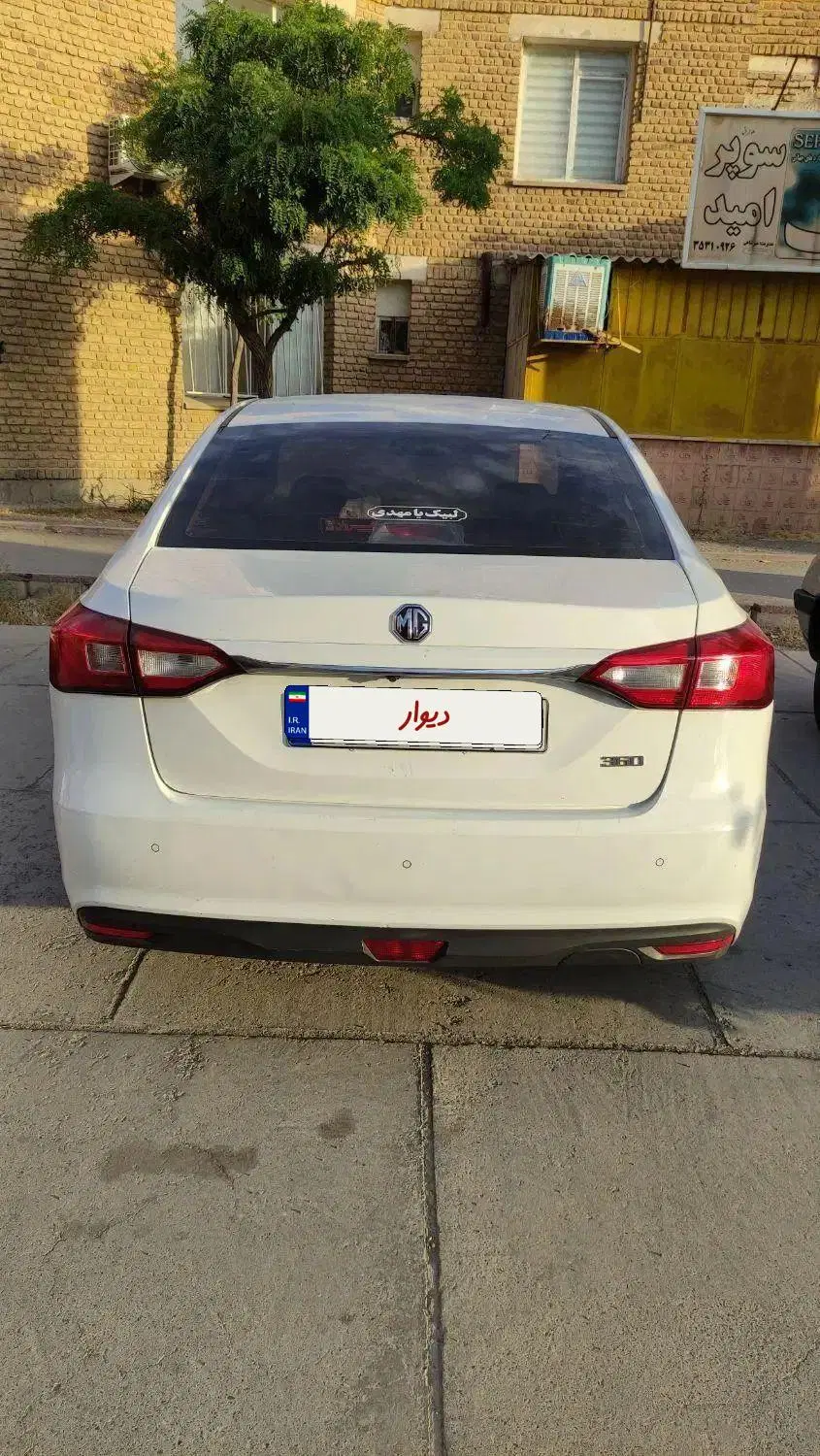 MG360TORBO|خودرو سواری و وانت|مشهد, الهیه|دیوار