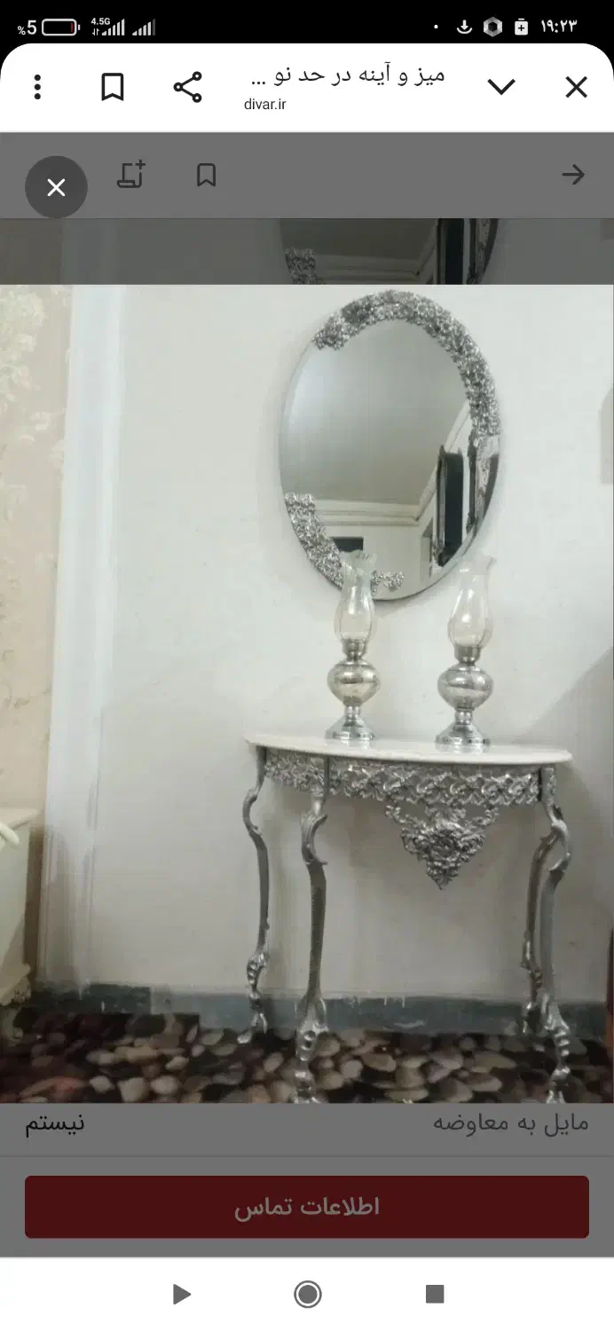 میز و آینه در حد نو|بوفه، ویترین، کنسول|اردبیل, |دیوار