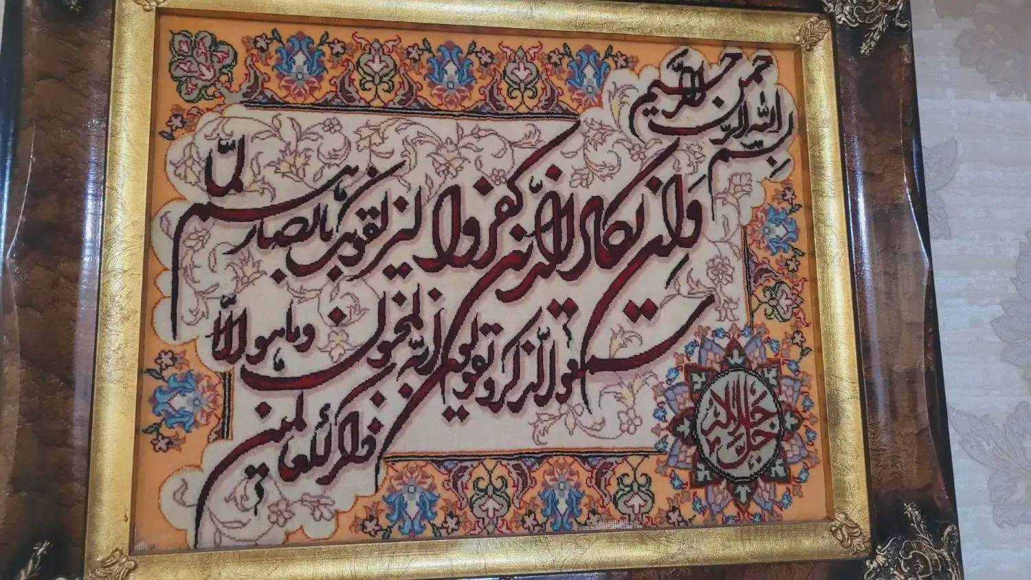 تابلو فرش دستباف|تابلو فرش|تهران, آشتیانی|دیوار