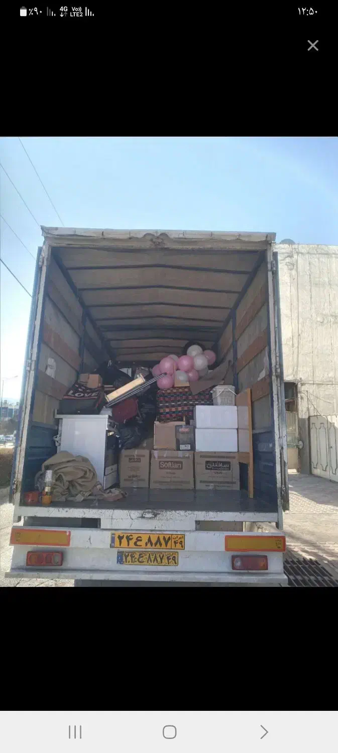 بابری اسباب بار|خدمات حمل و نقل|یاسوج, |دیوار