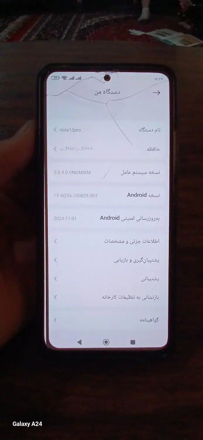 گوشی نوت 13 فورجی|موبایل|رباط‌کریم, الارد|دیوار