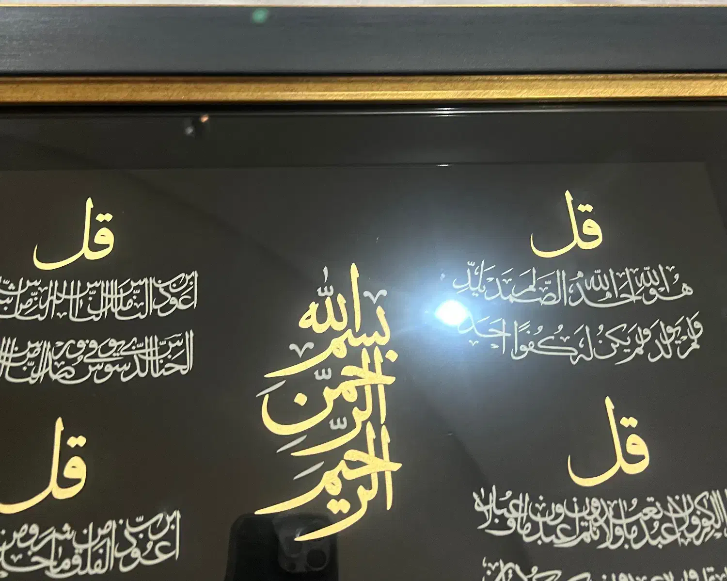 تابلو ۴ قل طلا کوب  زرین هنر ایران با ضمانت نامه|تابلو، نقاشی، عکس|قائم‌شهر, |دیوار