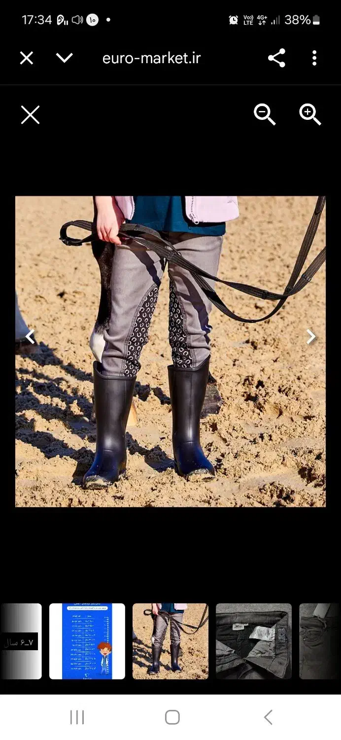 شلوار اسب سواری بچگانه برند crane|اسب و تجهیزات اسب‌سواری|تهران, قلهک|دیوار