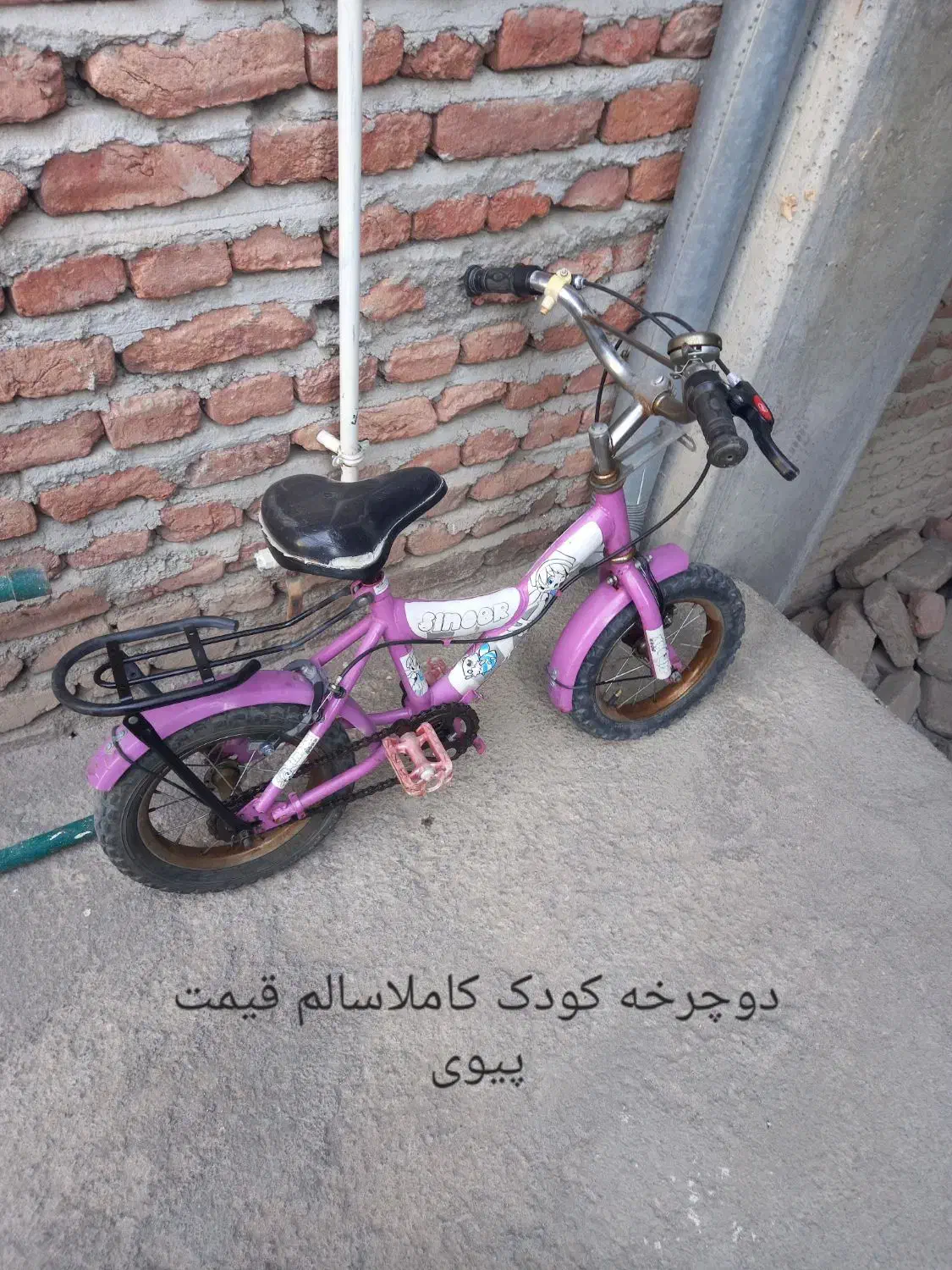 دوچرخه ۱۲|دوچرخه، اسکیت، اسکوتر|گوگان, |دیوار