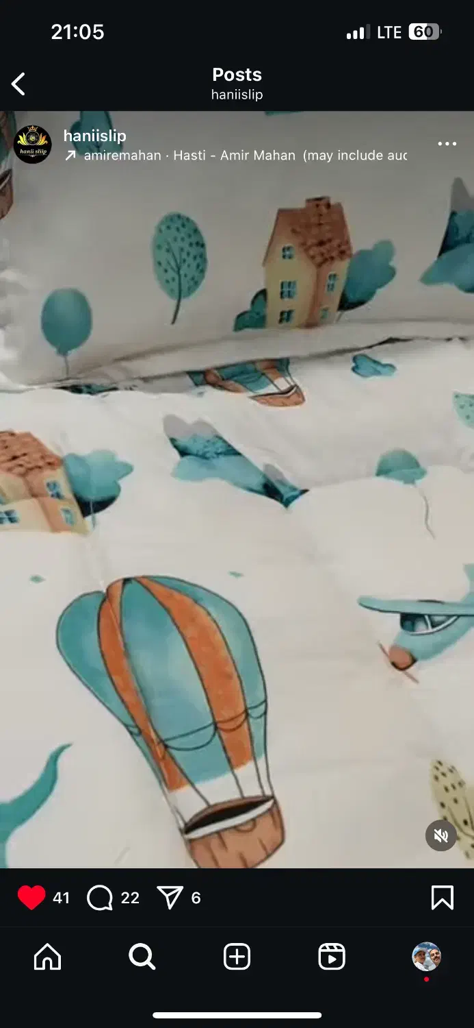 روتختی یکنفره|سرویس روتختی|نیشابور, فردوس شمالی|دیوار