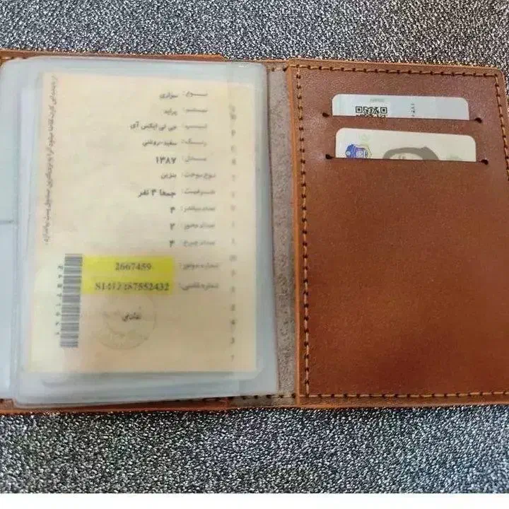 مدارک گمشده سیف الدین فرضی|اشیا|تهران, فتح|دیوار