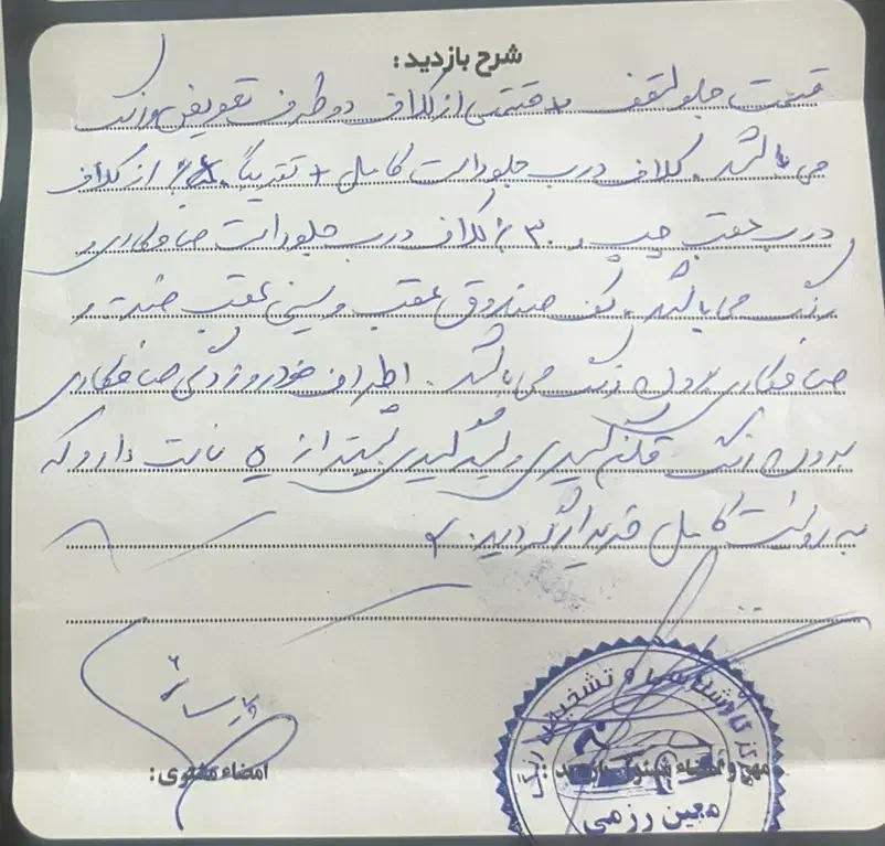 ۲۰۷پانوراما دنده ای ۴۰۱|خودرو سواری و وانت|شیراز, محمدیه|دیوار