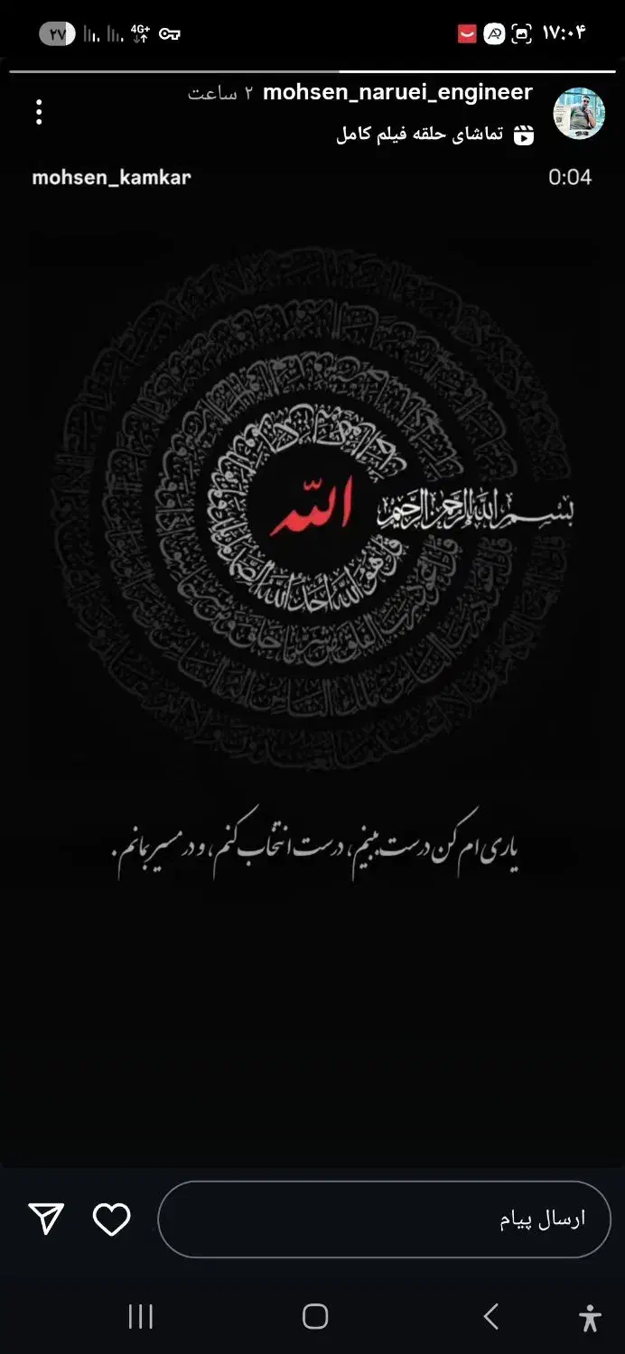 ضامن جوازی یا کارمند برای خرید تراکتور میخام|خدمات مالی، حسابداری، بیمه|فهرج, |دیوار