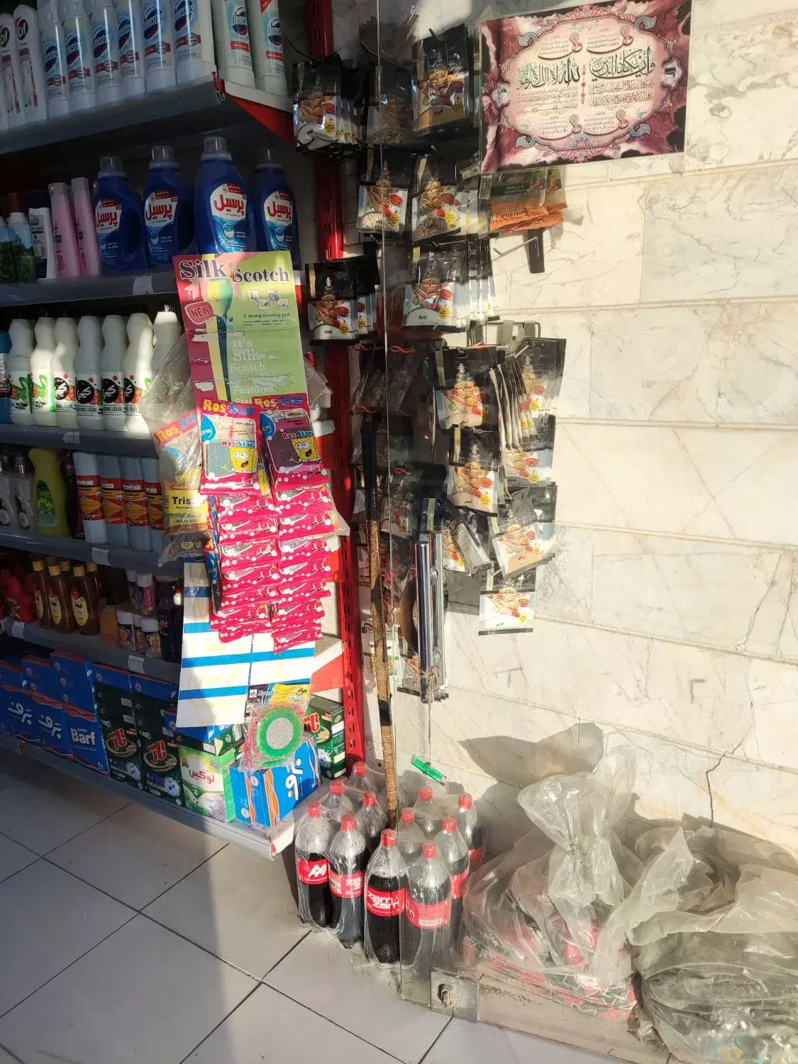 فروش تمامی ملزومات سوپر مارکت|فروشگاه و مغازه|قدس, شهرک فرزان|دیوار