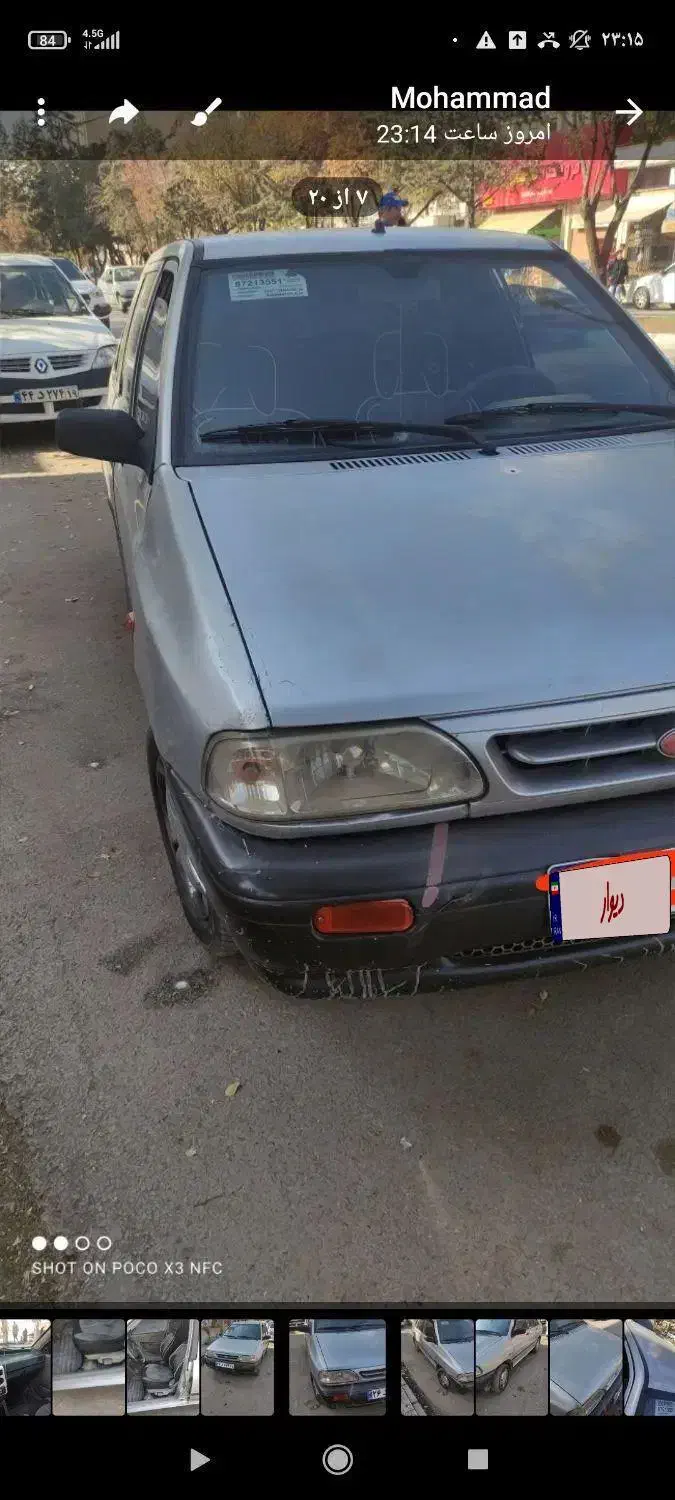 پراید دو گانه فابریک|خودرو سواری و وانت|کرمانشاه, |دیوار