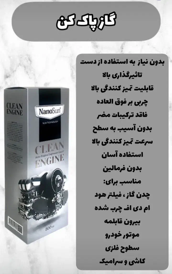 پک محصولات شوینده /وایتکس/چربی زدا|مواد شوینده و دستمال کاغذی|همدان, |دیوار