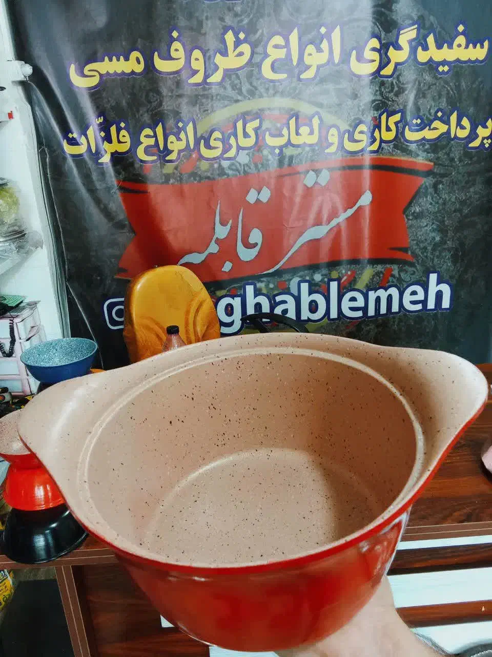 مستر قابلمه تعمیرات ظروف|خدمات پیشه و مهارت|آران و بیدگل, |دیوار