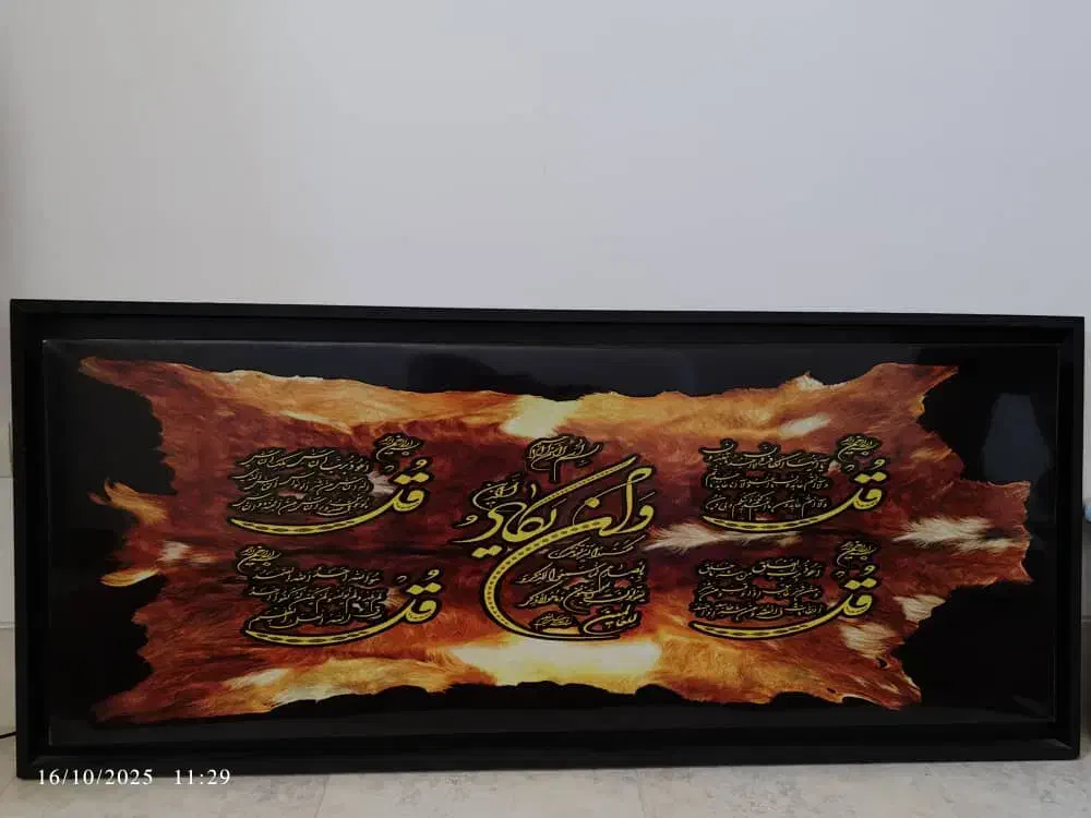 تابلو|تابلو، نقاشی، عکس|لنجان, |دیوار