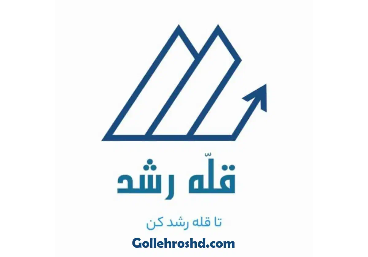 آموزشگاه علمی قله رشد|خدمات آموزشی|اردبیل, |دیوار