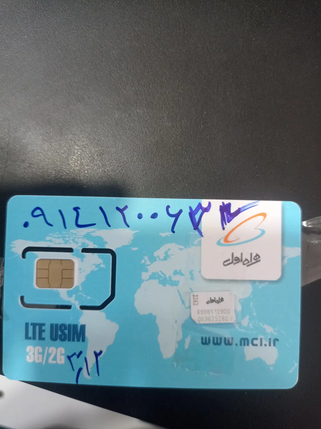 09141200637|سیم‌کارت|مراغه, |دیوار