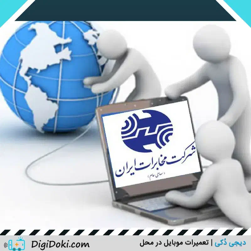 خط تلفن ثابت رند|تلفن رومیزی|گنبد کاووس, |دیوار