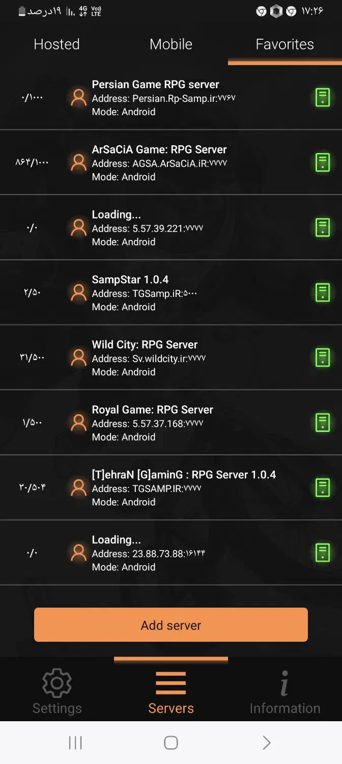 جی تی ای انلاین|کنسول، بازی ویدئویی و آنلاین|سبزوار, قصبه شرقی|دیوار