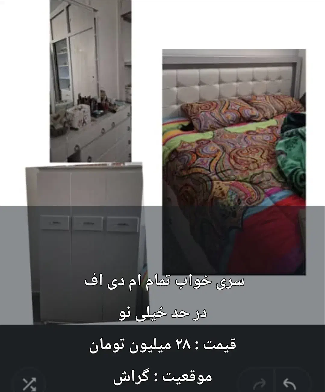 سرویس خواب دو نفره|تخت و سرویس خواب|گراش, |دیوار