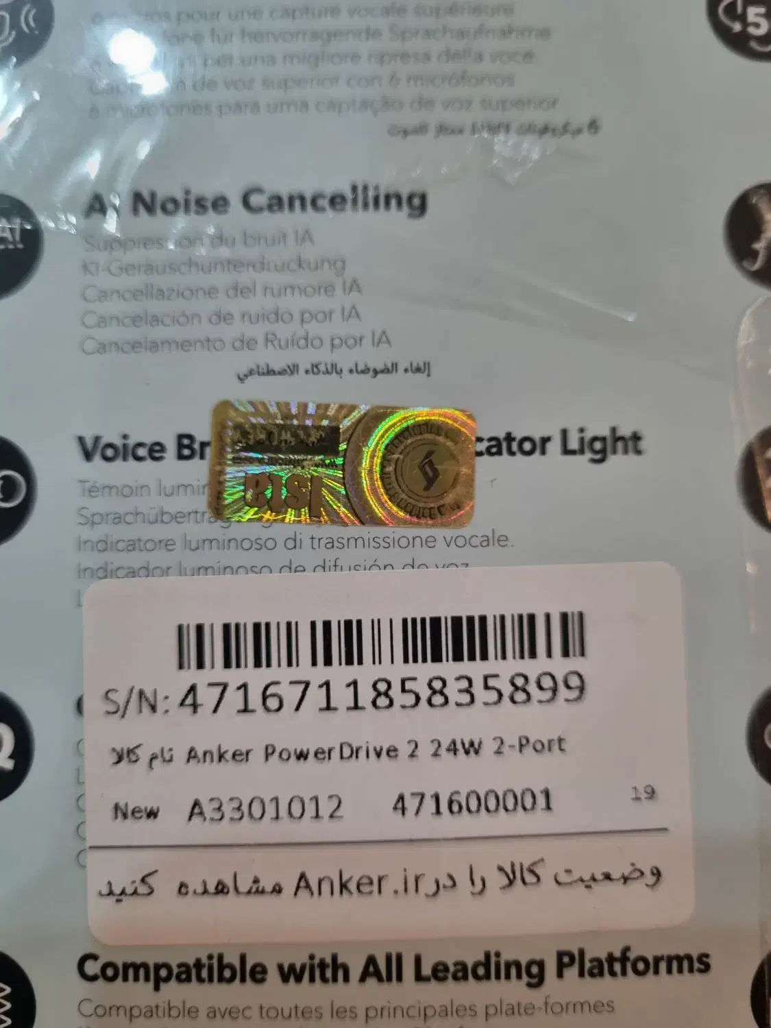 اسپیکر بلوتوثی انکر مدل PowerConf|پخشکننده همراه|تهران, فاطمی|دیوار