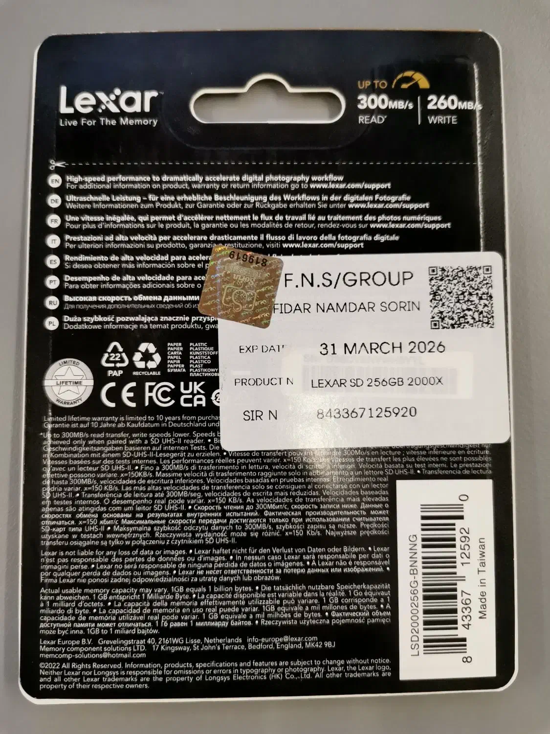 lexar SDXC UHS-II 2000X 256GB|لوازم جانبی موبایل و تبلت|تهران, الهیه|دیوار