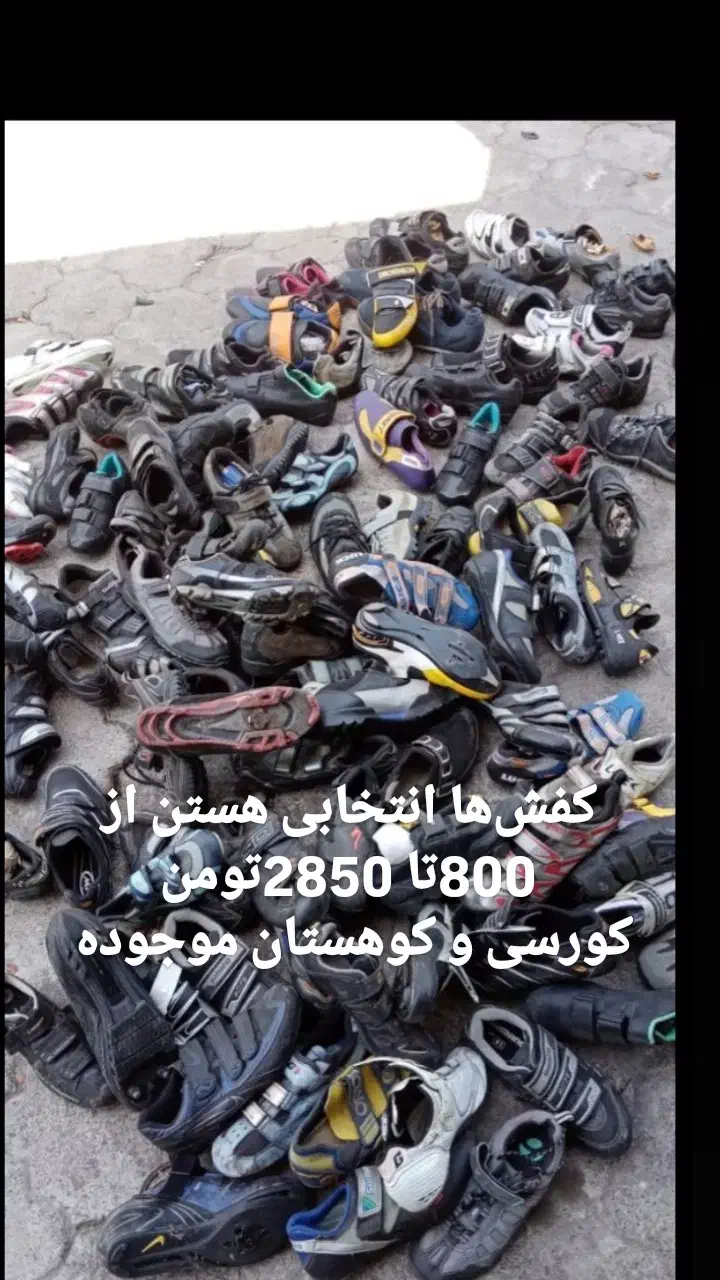 کفش دوچرخه سواری کورسی و کوهستان موجوده تعداد|دوچرخه، اسکیت، اسکوتر|آستانه اشرفیه, |دیوار