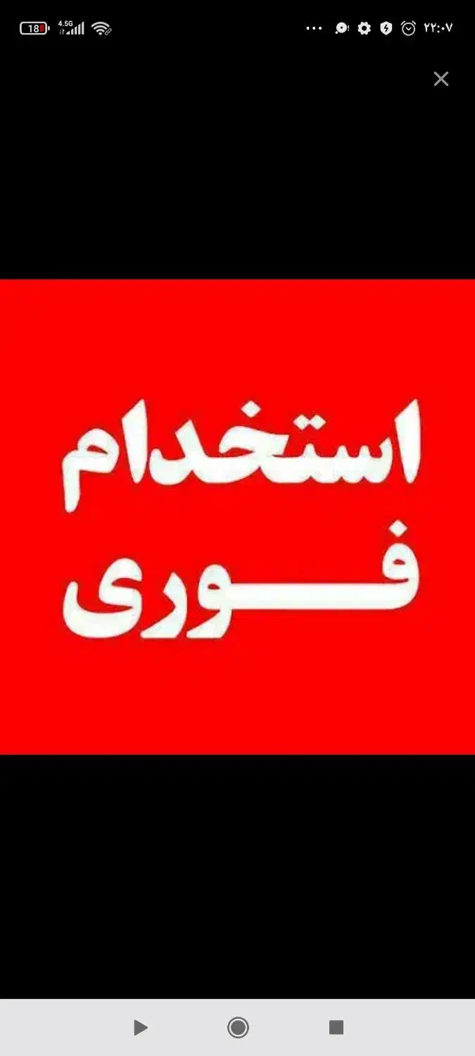 استخدام منشی خانم دفتر بیمه|استخدام اداری و مدیریت|نهاوند, |دیوار