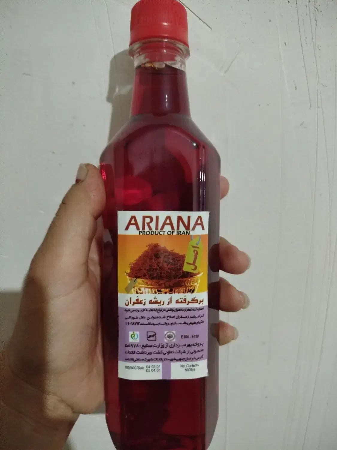 شوینده شفاف اسپری چربی زدا عصاره زعفرون|مواد شوینده و دستمال کاغذی|باغ ملک, |دیوار