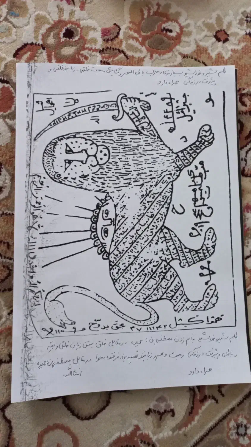 فال وکتاب|خدمات پذیرایی، مراسم|اهواز, نادری|دیوار