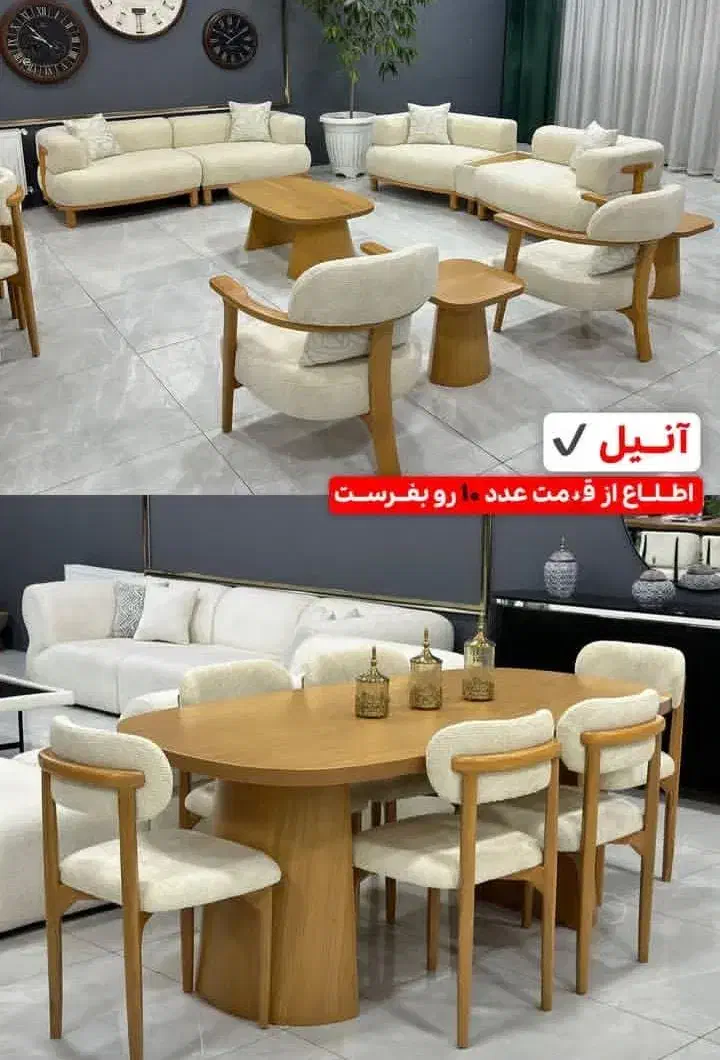 مبل راحتی //خاص‌ترین مبلمان، مخصوص خاص‌ترین شما|مبلمان خانگی و میز عسلی|شیراز, شهرک بزین|دیوار
