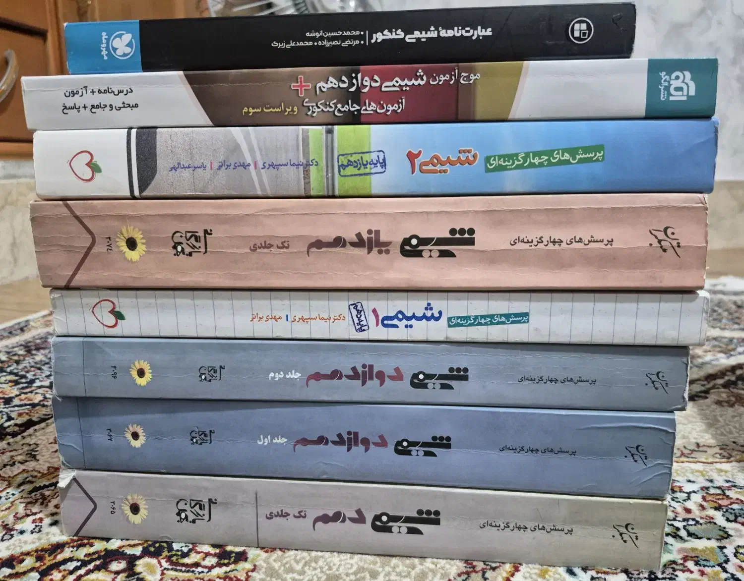 کتابکار های کنکور|کتاب و مجله آموزشی|نیشابور, شهرک قدس|دیوار