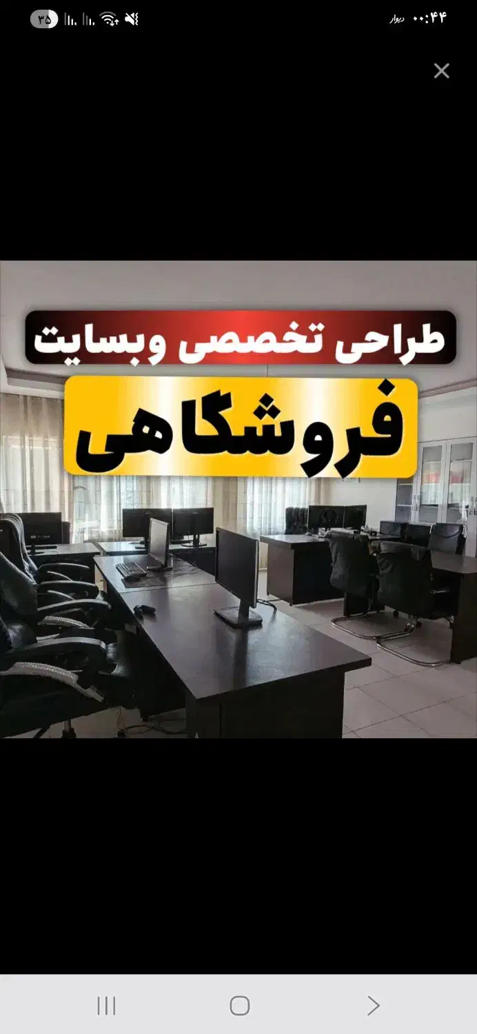 ps 4 و ps 5/اکانت کالاف/اکانت فری فایر/ایکس باکس|کنسول، بازی ویدئویی و آنلاین|تهران, شهرک غرب|دیوار