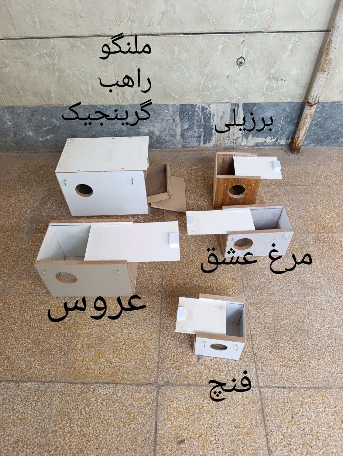 ساخت انواع لونه پرنده به سفارش مشتری آماده هم هست|لوازم جانبی حیوانات|بندر ماهشهر, |دیوار