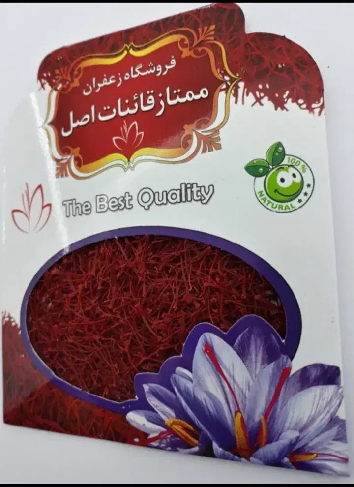 زعفران اقتصادی و سرگل اصل|خوردنی و آشامیدنی|مشهد, زمانه|دیوار