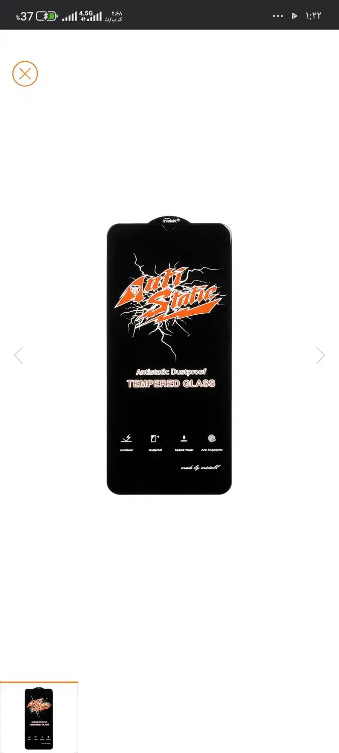 نصب تخصصی گلس با ضمانت در چهارفصل|خدمات رایانه‌ای و موبایل|زابل, |دیوار