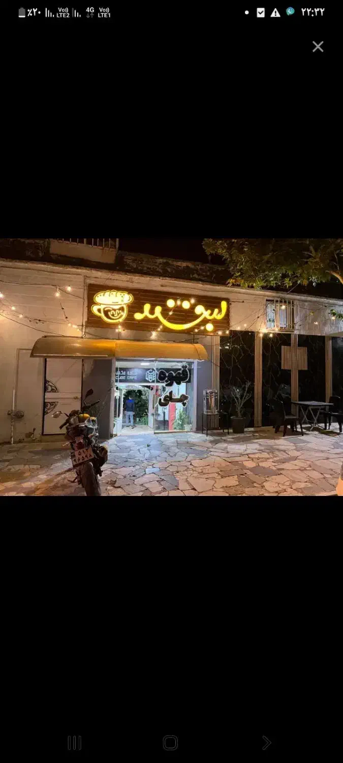 باریستا|استخدام خدمات فروشگاه و رستوران|همدان, |دیوار