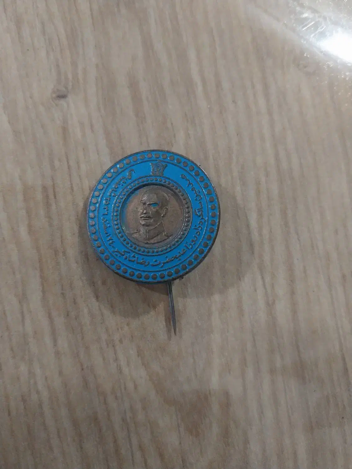 پول پهلوی انتیک کیمیا|کلکسیون سکه، تمبر، اسکناس|نسیمشهر, |دیوار