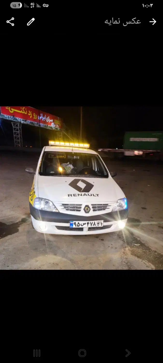 مکانیک سیار شبانه روزی تعمیر درمحل|خدمات موتور و ماشین|تهران, ظفر|دیوار