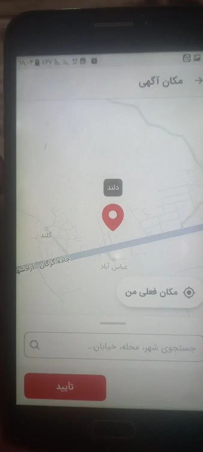 زمین|فروش زمین و ملک کلنگی|دلند, |دیوار