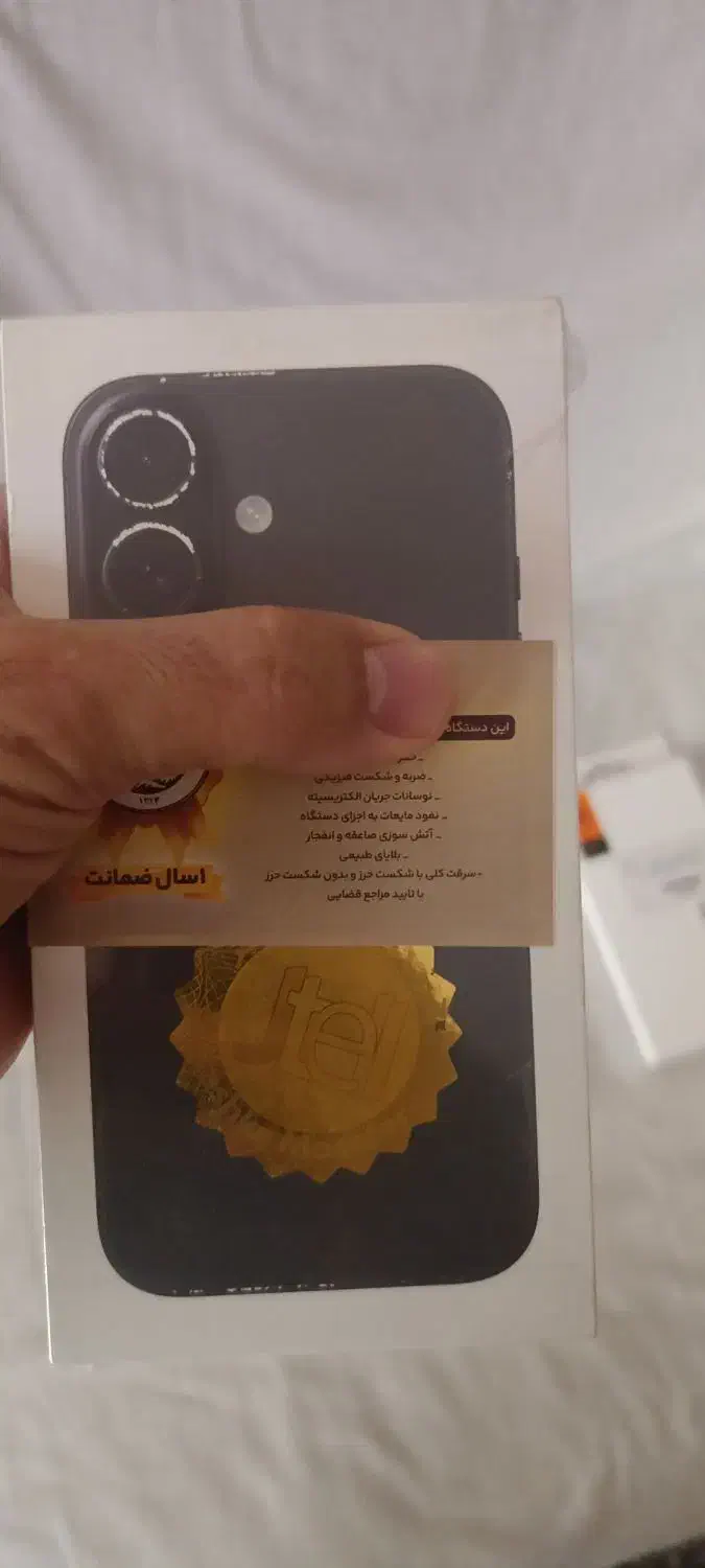 iphone 16 normal|موبایل|پرند, فاز ۳|دیوار