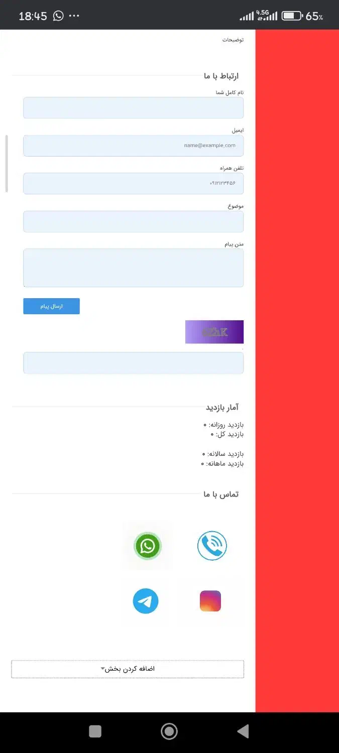 طراحی سایت با کیفیت بالا و قیمت مناسب و قالب مختلف|خدمات رایانه‌ای و موبایل|کرمان, |دیوار