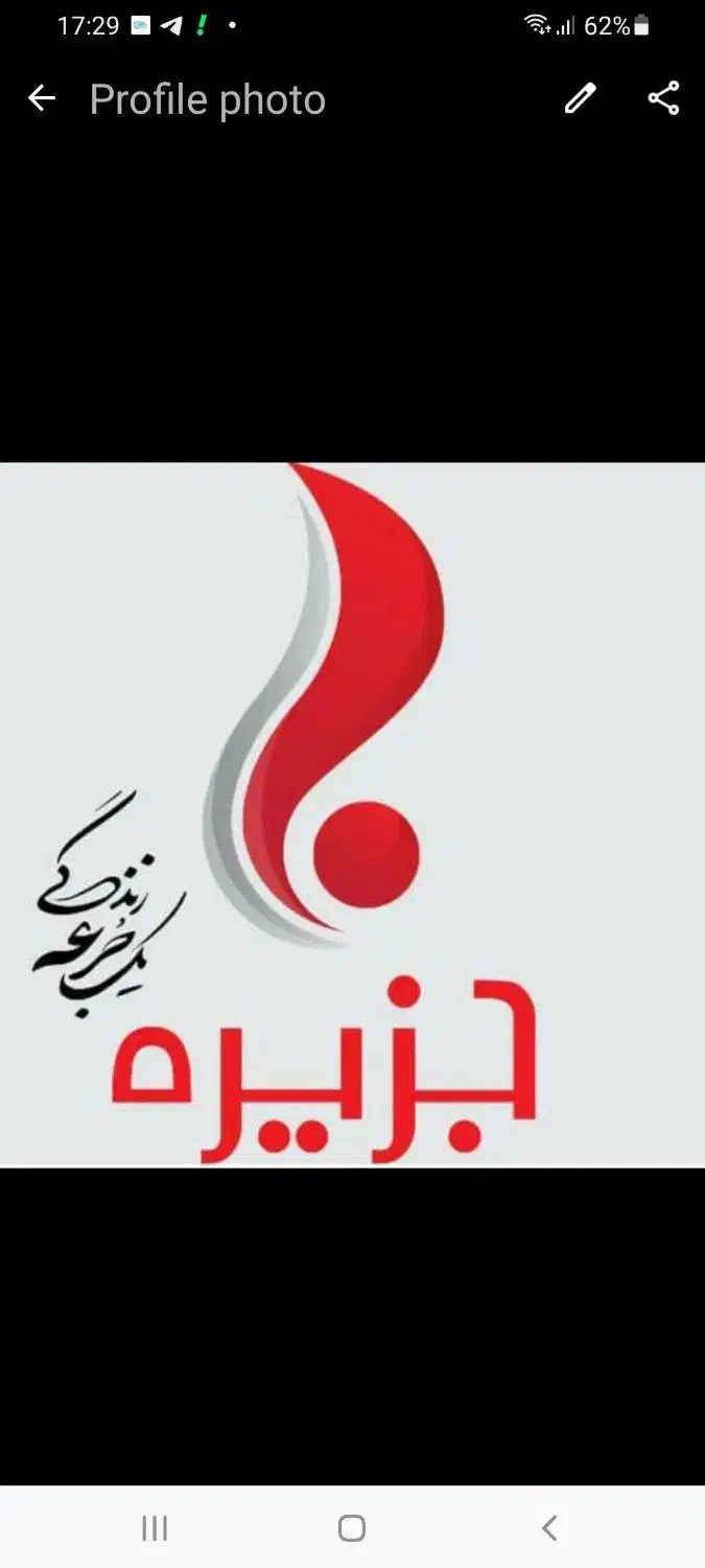 استخدام کمک حسابدار|استخدام مالی، حسابداری، حقوقی|شیراز, گلشن|دیوار