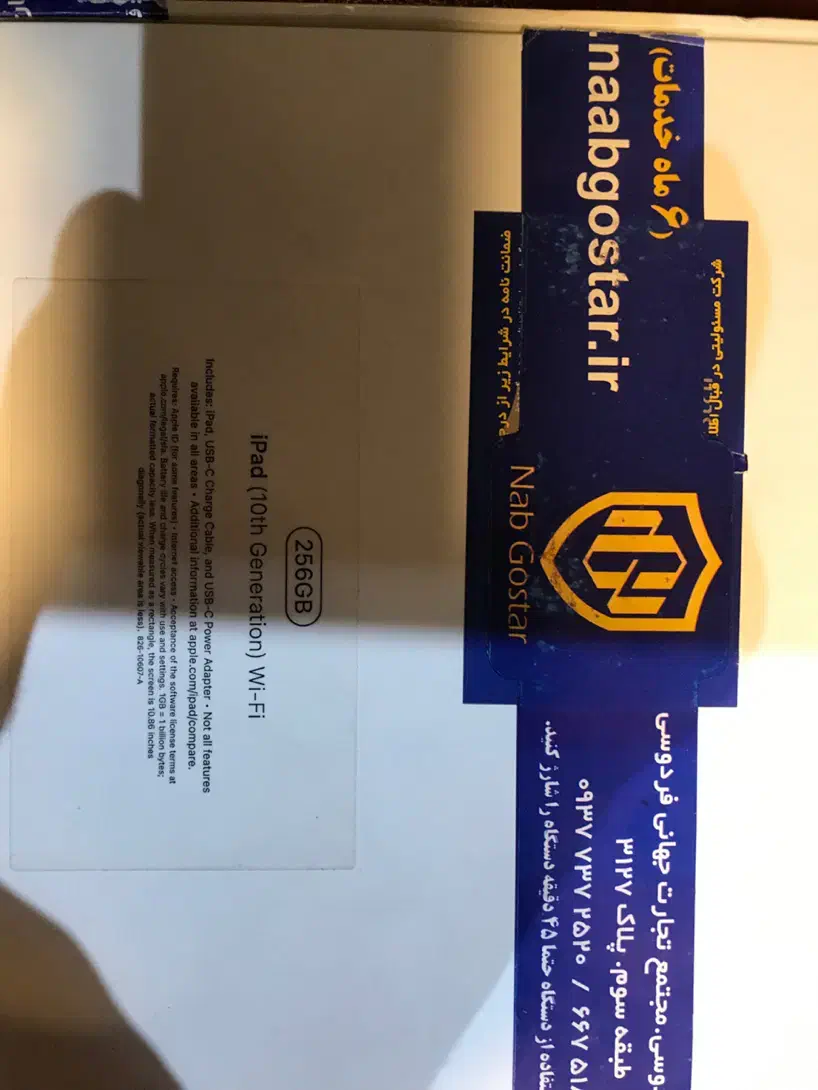 Ipad 10 256|تبلت|تهران, جمهوری|دیوار