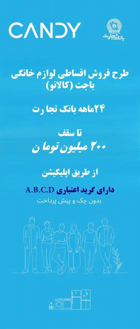 تلویزیون ۸۶اینچ F4 SMART UHD لایف(اقساطی)|تلویزیون و پروژکتور|اسلامآباد غرب, |دیوار