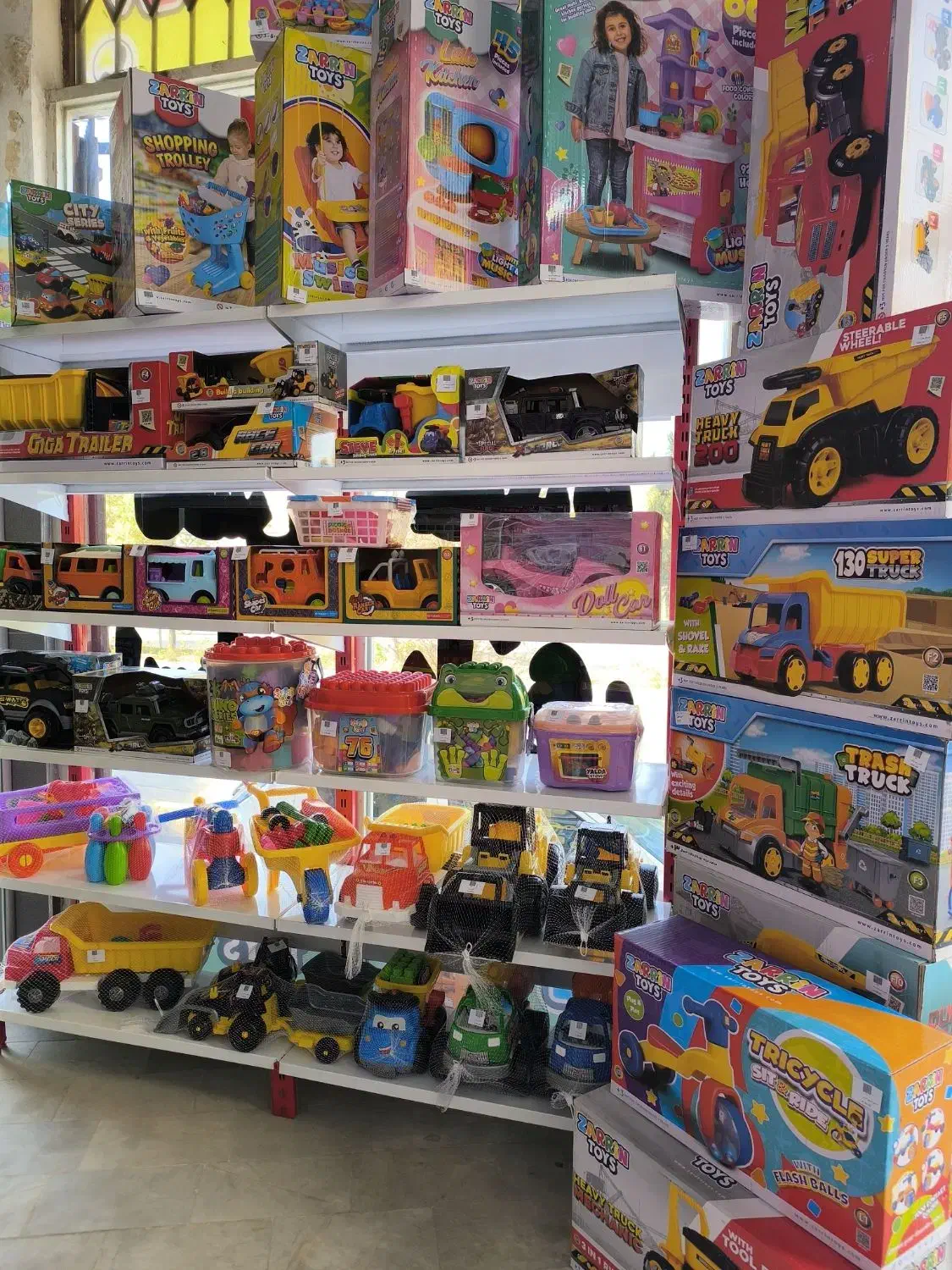 پخش عمده اسباب بازی|اسباب‌‌بازی|قم, چهل درخت‎|دیوار