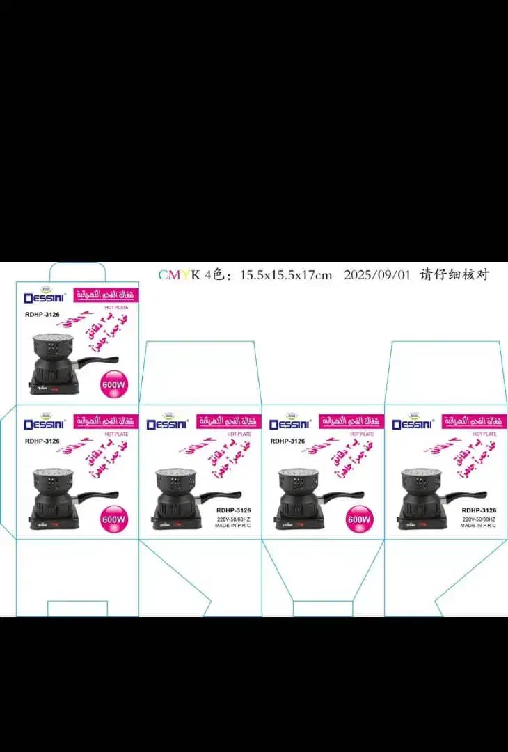 زغال سوز|سایر لوازم برقی|ایرانشهر, |دیوار