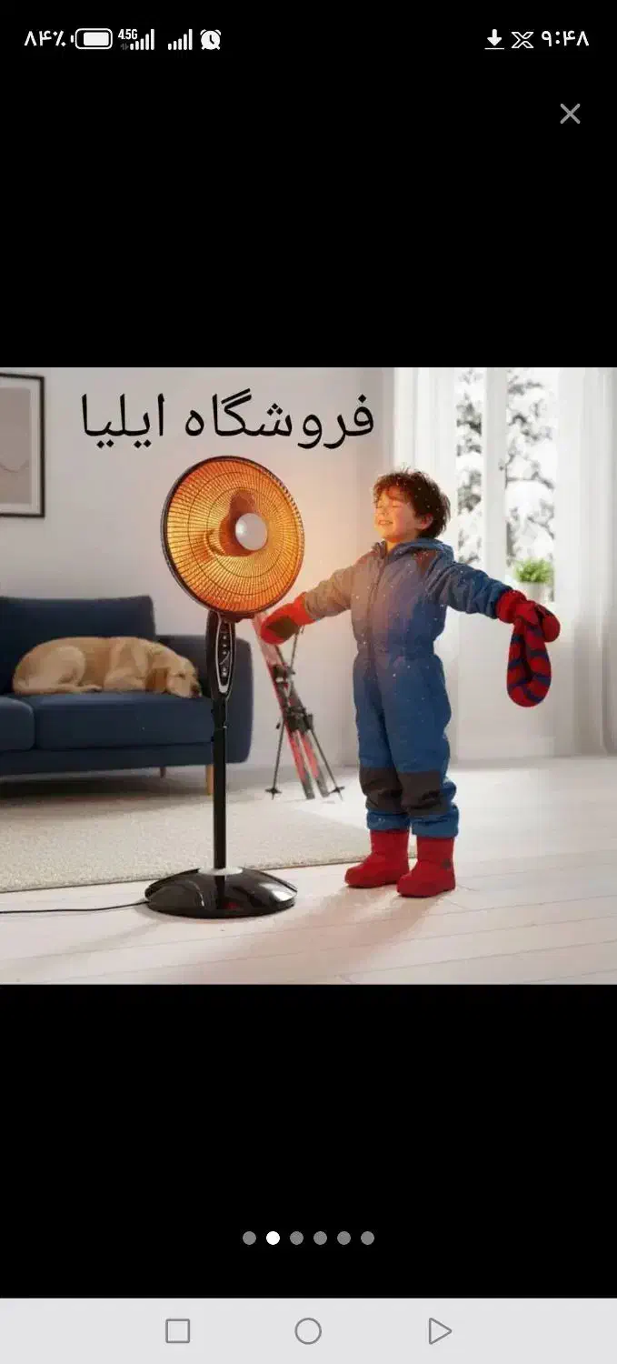 بخاری هیتر برقی پنکه هالوژنی رومیزی ایستاده دیواری|بخاری، هیتر، شومینه|شیراز, گچی|دیوار