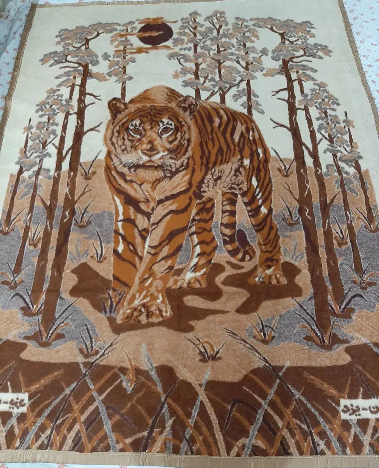 پتو دونفره ی پلنگی|رختخواب، بالش، پتو|تهران, نیروی دریایی|دیوار