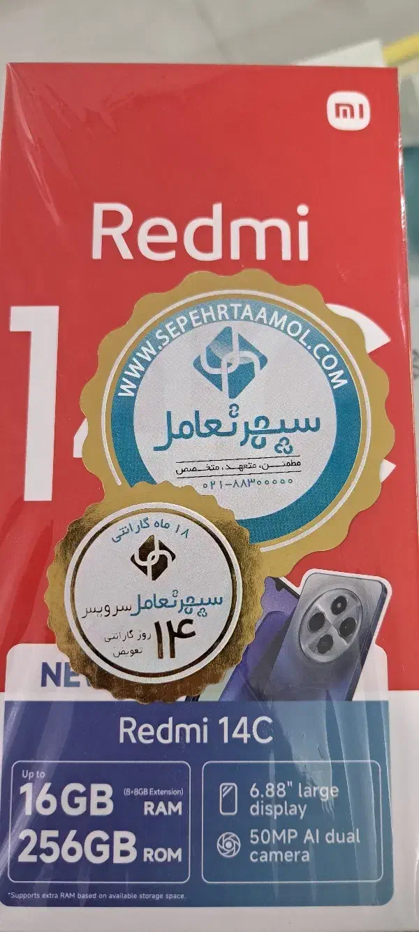 گوشی Redmi 14c 256|موبایل|شیراز, میانرود|دیوار