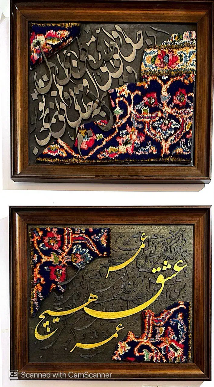 تابلو قالی دستباف( حراج شد)|تابلو فرش|کرمان, |دیوار